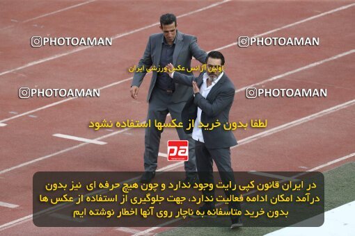 2041354, لیگ برتر فوتبال ایران، Persian Gulf Cup، Week 27، Second Leg، 2023/04/23، Tehran، Azadi Stadium، Persepolis 1 - 0 Esteghlal