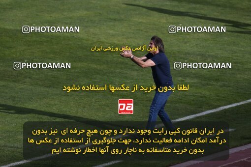 2041361, لیگ برتر فوتبال ایران، Persian Gulf Cup، Week 27، Second Leg، 2023/04/23، Tehran، Azadi Stadium، Persepolis 1 - 0 Esteghlal