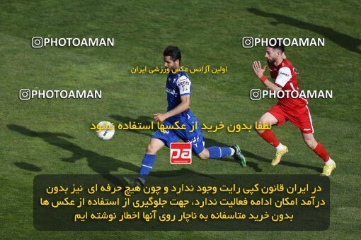 2041362, لیگ برتر فوتبال ایران، Persian Gulf Cup، Week 27، Second Leg، 2023/04/23، Tehran، Azadi Stadium، Persepolis 1 - 0 Esteghlal