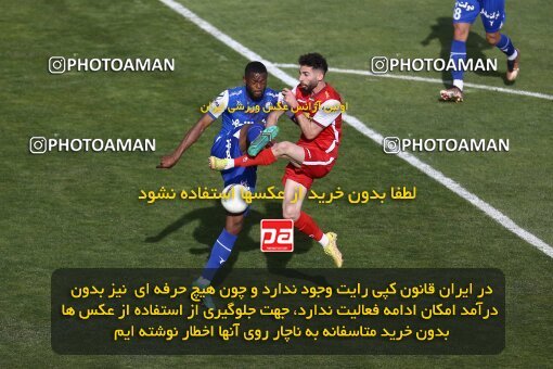 2041364, لیگ برتر فوتبال ایران، Persian Gulf Cup، Week 27، Second Leg، 2023/04/23، Tehran، Azadi Stadium، Persepolis 1 - 0 Esteghlal
