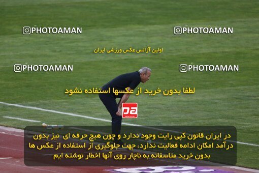 2041372, لیگ برتر فوتبال ایران، Persian Gulf Cup، Week 27، Second Leg، 2023/04/23، Tehran، Azadi Stadium، Persepolis 1 - 0 Esteghlal