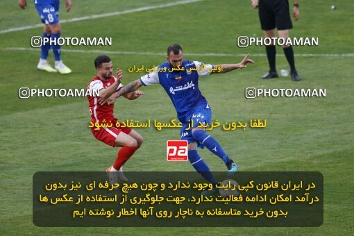 2041386, لیگ برتر فوتبال ایران، Persian Gulf Cup، Week 27، Second Leg، 2023/04/23، Tehran، Azadi Stadium، Persepolis 1 - 0 Esteghlal