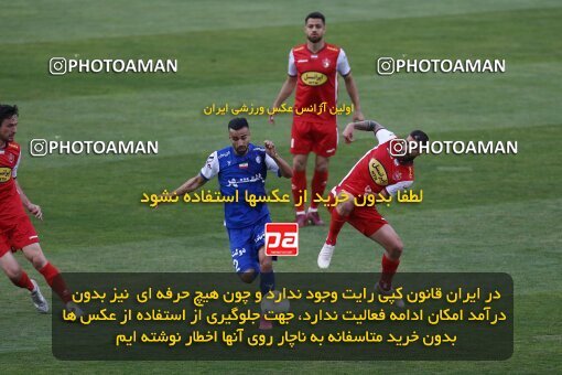 2041389, لیگ برتر فوتبال ایران، Persian Gulf Cup، Week 27، Second Leg، 2023/04/23، Tehran، Azadi Stadium، Persepolis 1 - 0 Esteghlal