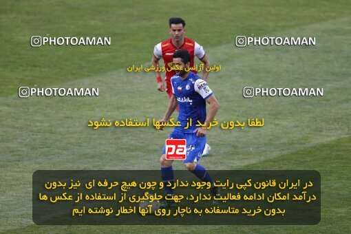 2041391, لیگ برتر فوتبال ایران، Persian Gulf Cup، Week 27، Second Leg، 2023/04/23، Tehran، Azadi Stadium، Persepolis 1 - 0 Esteghlal