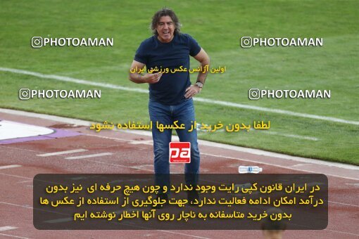 2041401, لیگ برتر فوتبال ایران، Persian Gulf Cup، Week 27، Second Leg، 2023/04/23، Tehran، Azadi Stadium، Persepolis 1 - 0 Esteghlal