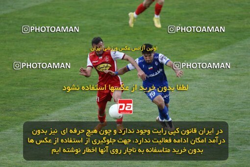 2041404, لیگ برتر فوتبال ایران، Persian Gulf Cup، Week 27، Second Leg، 2023/04/23، Tehran، Azadi Stadium، Persepolis 1 - 0 Esteghlal