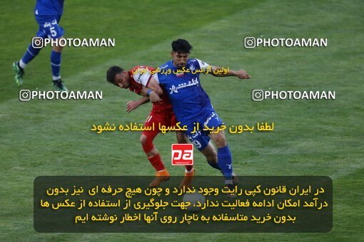 2041405, لیگ برتر فوتبال ایران، Persian Gulf Cup، Week 27، Second Leg، 2023/04/23، Tehran، Azadi Stadium، Persepolis 1 - 0 Esteghlal