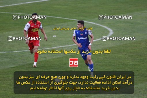 2041413, لیگ برتر فوتبال ایران، Persian Gulf Cup، Week 27، Second Leg، 2023/04/23، Tehran، Azadi Stadium، Persepolis 1 - 0 Esteghlal