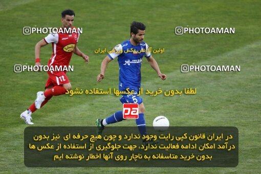 2041416, لیگ برتر فوتبال ایران، Persian Gulf Cup، Week 27، Second Leg، 2023/04/23، Tehran، Azadi Stadium، Persepolis 1 - 0 Esteghlal