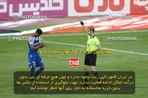 2041425, لیگ برتر فوتبال ایران، Persian Gulf Cup، Week 27، Second Leg، 2023/04/23، Tehran، Azadi Stadium، Persepolis 1 - 0 Esteghlal