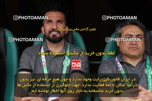 2040425, لیگ برتر فوتبال ایران، Persian Gulf Cup، Week 27، Second Leg، 2023/04/24، Arak، Arak Imam Khomeini Stadium، Aluminium Arak 0 - 0 Zob Ahan Esfahan