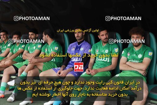 2040427, Arak, Iran, Iran Pro League، Persian Gulf Cup، 2022-2023 season، Second Leg، Week 27، Aluminium Arak ۰ v ۰ Zob Ahan Esfahan on 2023/04/24 at Arak Imam Khomeini Stadium