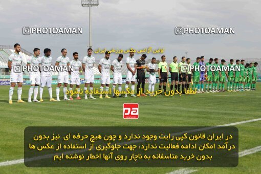 2040430, Arak, Iran, Iran Pro League، Persian Gulf Cup، 2022-2023 season، Second Leg، Week 27، Aluminium Arak ۰ v ۰ Zob Ahan Esfahan on 2023/04/24 at Arak Imam Khomeini Stadium