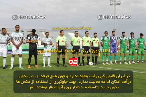 2040431, لیگ برتر فوتبال ایران، Persian Gulf Cup، Week 27، Second Leg، 2023/04/24، Arak، Arak Imam Khomeini Stadium، Aluminium Arak 0 - 0 Zob Ahan Esfahan