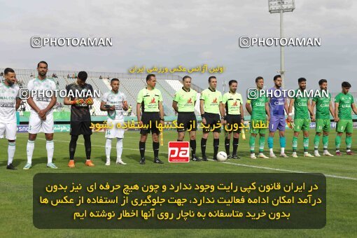 2040431, Arak, Iran, Iran Pro League، Persian Gulf Cup، 2022-2023 season، Second Leg، Week 27، Aluminium Arak ۰ v ۰ Zob Ahan Esfahan on 2023/04/24 at Arak Imam Khomeini Stadium