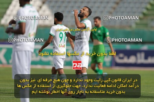 2040450, Arak, Iran, Iran Pro League، Persian Gulf Cup، 2022-2023 season، Second Leg، Week 27، Aluminium Arak ۰ v ۰ Zob Ahan Esfahan on 2023/04/24 at Arak Imam Khomeini Stadium