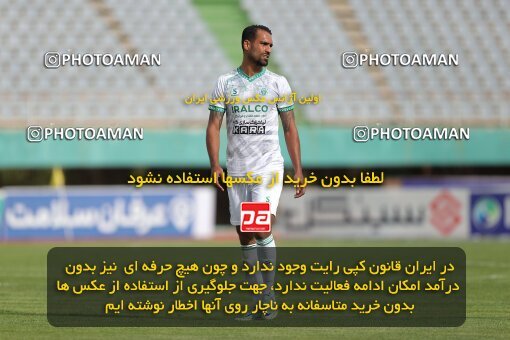 2040451, لیگ برتر فوتبال ایران، Persian Gulf Cup، Week 27، Second Leg، 2023/04/24، Arak، Arak Imam Khomeini Stadium، Aluminium Arak 0 - 0 Zob Ahan Esfahan