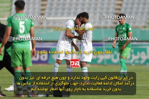 2040453, Arak, Iran, Iran Pro League، Persian Gulf Cup، 2022-2023 season، Second Leg، Week 27، Aluminium Arak ۰ v ۰ Zob Ahan Esfahan on 2023/04/24 at Arak Imam Khomeini Stadium