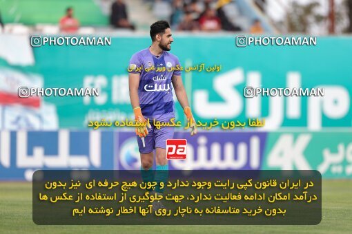 2040465, لیگ برتر فوتبال ایران، Persian Gulf Cup، Week 27، Second Leg، 2023/04/24، Arak، Arak Imam Khomeini Stadium، Aluminium Arak 0 - 0 Zob Ahan Esfahan