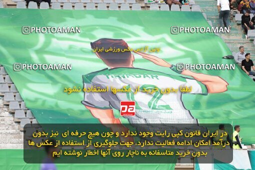 2040466, لیگ برتر فوتبال ایران، Persian Gulf Cup، Week 27، Second Leg، 2023/04/24، Arak، Arak Imam Khomeini Stadium، Aluminium Arak 0 - 0 Zob Ahan Esfahan