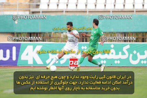 2040468, لیگ برتر فوتبال ایران، Persian Gulf Cup، Week 27، Second Leg، 2023/04/24، Arak، Arak Imam Khomeini Stadium، Aluminium Arak 0 - 0 Zob Ahan Esfahan