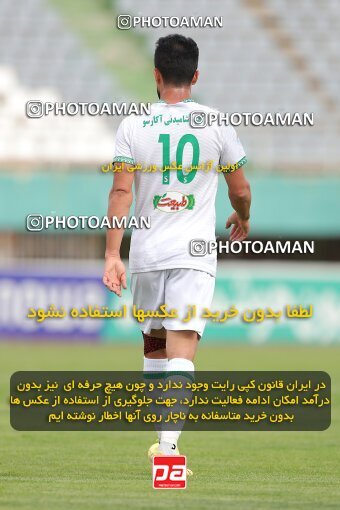 2040469, Arak, Iran, Iran Pro League، Persian Gulf Cup، 2022-2023 season، Second Leg، Week 27، Aluminium Arak ۰ v ۰ Zob Ahan Esfahan on 2023/04/24 at Arak Imam Khomeini Stadium