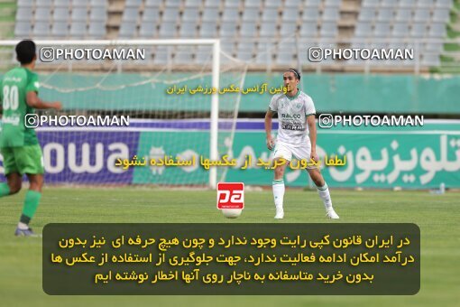 2040471, لیگ برتر فوتبال ایران، Persian Gulf Cup، Week 27، Second Leg، 2023/04/24، Arak، Arak Imam Khomeini Stadium، Aluminium Arak 0 - 0 Zob Ahan Esfahan