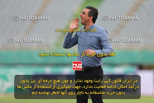 2040476, لیگ برتر فوتبال ایران، Persian Gulf Cup، Week 27، Second Leg، 2023/04/24، Arak، Arak Imam Khomeini Stadium، Aluminium Arak 0 - 0 Zob Ahan Esfahan