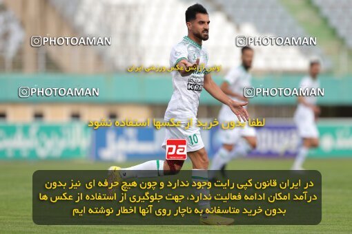 2040481, لیگ برتر فوتبال ایران، Persian Gulf Cup، Week 27، Second Leg، 2023/04/24، Arak، Arak Imam Khomeini Stadium، Aluminium Arak 0 - 0 Zob Ahan Esfahan