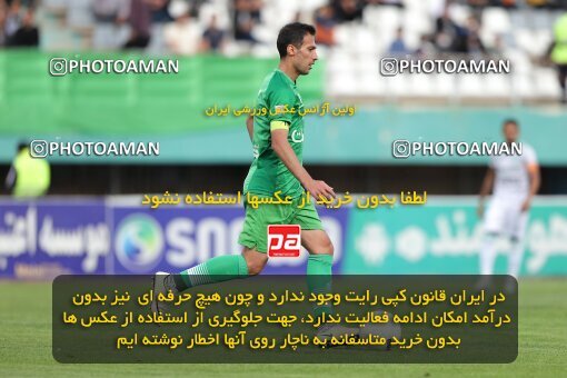 2040484, لیگ برتر فوتبال ایران، Persian Gulf Cup، Week 27، Second Leg، 2023/04/24، Arak، Arak Imam Khomeini Stadium، Aluminium Arak 0 - 0 Zob Ahan Esfahan