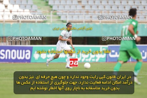 2040485, لیگ برتر فوتبال ایران، Persian Gulf Cup، Week 27، Second Leg، 2023/04/24، Arak، Arak Imam Khomeini Stadium، Aluminium Arak 0 - 0 Zob Ahan Esfahan
