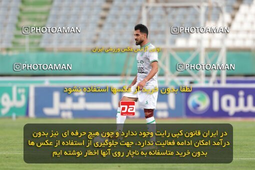 2040486, Arak, Iran, Iran Pro League، Persian Gulf Cup، 2022-2023 season، Second Leg، Week 27، Aluminium Arak ۰ v ۰ Zob Ahan Esfahan on 2023/04/24 at Arak Imam Khomeini Stadium