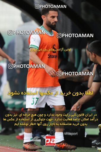 2040487, لیگ برتر فوتبال ایران، Persian Gulf Cup، Week 27، Second Leg، 2023/04/24، Arak، Arak Imam Khomeini Stadium، Aluminium Arak 0 - 0 Zob Ahan Esfahan