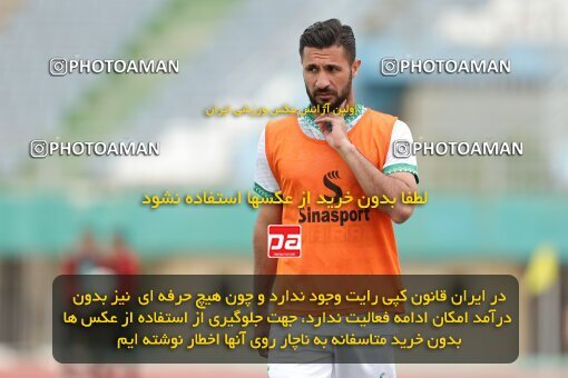 2040494, Arak, Iran, Iran Pro League، Persian Gulf Cup، 2022-2023 season، Second Leg، Week 27، Aluminium Arak ۰ v ۰ Zob Ahan Esfahan on 2023/04/24 at Arak Imam Khomeini Stadium