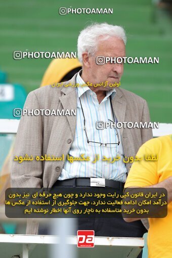 2040495, Arak, Iran, Iran Pro League، Persian Gulf Cup، 2022-2023 season، Second Leg، Week 27، Aluminium Arak ۰ v ۰ Zob Ahan Esfahan on 2023/04/24 at Arak Imam Khomeini Stadium