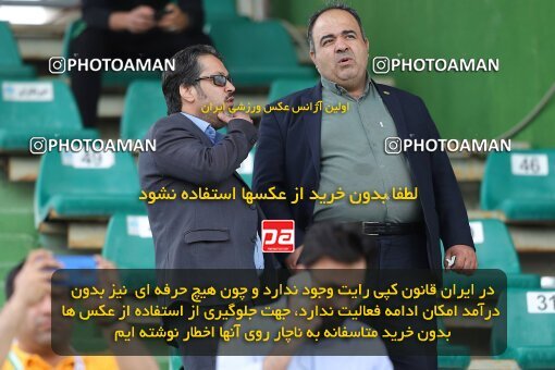 2040496, Arak, Iran, Iran Pro League، Persian Gulf Cup، 2022-2023 season، Second Leg، Week 27، Aluminium Arak ۰ v ۰ Zob Ahan Esfahan on 2023/04/24 at Arak Imam Khomeini Stadium