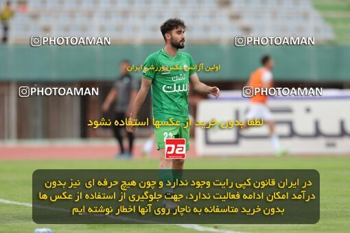 2040507, Arak, Iran, Iran Pro League، Persian Gulf Cup، 2022-2023 season، Second Leg، Week 27، Aluminium Arak ۰ v ۰ Zob Ahan Esfahan on 2023/04/24 at Arak Imam Khomeini Stadium