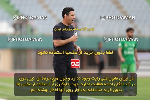 2040508, Arak, Iran, Iran Pro League، Persian Gulf Cup، 2022-2023 season، Second Leg، Week 27، Aluminium Arak ۰ v ۰ Zob Ahan Esfahan on 2023/04/24 at Arak Imam Khomeini Stadium