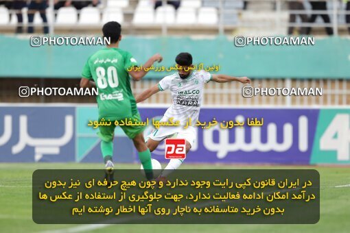 2040513, لیگ برتر فوتبال ایران، Persian Gulf Cup، Week 27، Second Leg، 2023/04/24، Arak، Arak Imam Khomeini Stadium، Aluminium Arak 0 - 0 Zob Ahan Esfahan