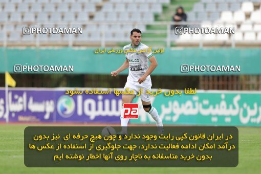 2040517, لیگ برتر فوتبال ایران، Persian Gulf Cup، Week 27، Second Leg، 2023/04/24، Arak، Arak Imam Khomeini Stadium، Aluminium Arak 0 - 0 Zob Ahan Esfahan