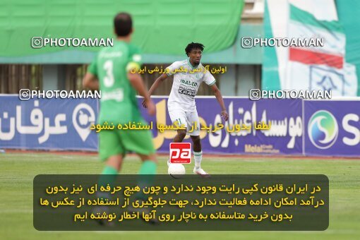 2040520, لیگ برتر فوتبال ایران، Persian Gulf Cup، Week 27، Second Leg، 2023/04/24، Arak، Arak Imam Khomeini Stadium، Aluminium Arak 0 - 0 Zob Ahan Esfahan