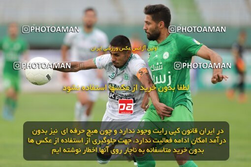 2040521, لیگ برتر فوتبال ایران، Persian Gulf Cup، Week 27، Second Leg، 2023/04/24، Arak، Arak Imam Khomeini Stadium، Aluminium Arak 0 - 0 Zob Ahan Esfahan