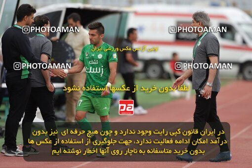 2040530, لیگ برتر فوتبال ایران، Persian Gulf Cup، Week 27، Second Leg، 2023/04/24، Arak، Arak Imam Khomeini Stadium، Aluminium Arak 0 - 0 Zob Ahan Esfahan