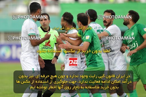 2040534, لیگ برتر فوتبال ایران، Persian Gulf Cup، Week 27، Second Leg، 2023/04/24، Arak، Arak Imam Khomeini Stadium، Aluminium Arak 0 - 0 Zob Ahan Esfahan