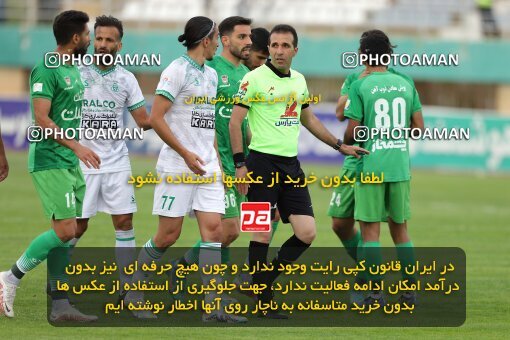 2040535, لیگ برتر فوتبال ایران، Persian Gulf Cup، Week 27، Second Leg، 2023/04/24، Arak، Arak Imam Khomeini Stadium، Aluminium Arak 0 - 0 Zob Ahan Esfahan