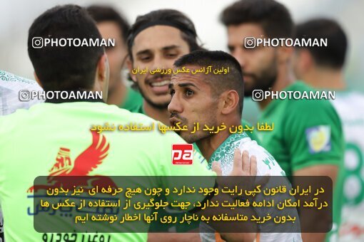 2040538, لیگ برتر فوتبال ایران، Persian Gulf Cup، Week 27، Second Leg، 2023/04/24، Arak، Arak Imam Khomeini Stadium، Aluminium Arak 0 - 0 Zob Ahan Esfahan