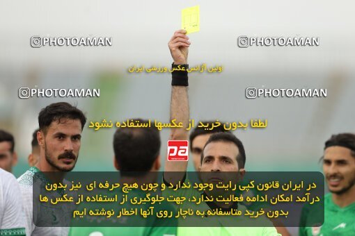 2040543, لیگ برتر فوتبال ایران، Persian Gulf Cup، Week 27، Second Leg، 2023/04/24، Arak، Arak Imam Khomeini Stadium، Aluminium Arak 0 - 0 Zob Ahan Esfahan