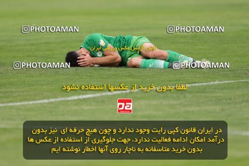 2040547, لیگ برتر فوتبال ایران، Persian Gulf Cup، Week 27، Second Leg، 2023/04/24، Arak، Arak Imam Khomeini Stadium، Aluminium Arak 0 - 0 Zob Ahan Esfahan