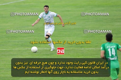 2040552, لیگ برتر فوتبال ایران، Persian Gulf Cup، Week 27، Second Leg، 2023/04/24، Arak، Arak Imam Khomeini Stadium، Aluminium Arak 0 - 0 Zob Ahan Esfahan