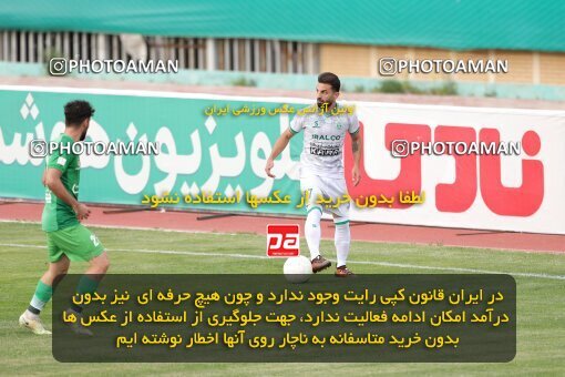 2040568, لیگ برتر فوتبال ایران، Persian Gulf Cup، Week 27، Second Leg، 2023/04/24، Arak، Arak Imam Khomeini Stadium، Aluminium Arak 0 - 0 Zob Ahan Esfahan